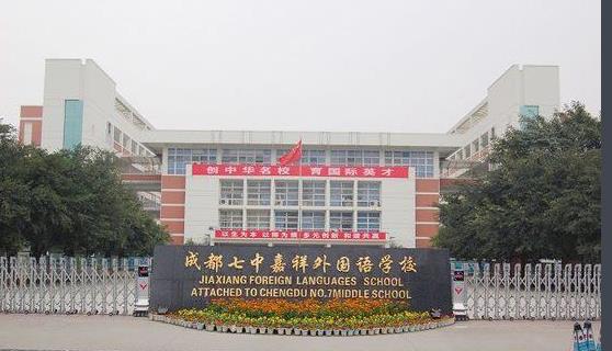 成都嘉祥外國語學(xué)校防火玻璃擋煙垂壁項(xiàng)目